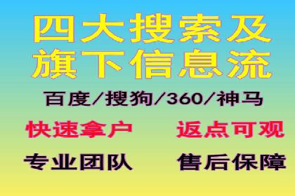 百度推广月费与品牌影响力提升